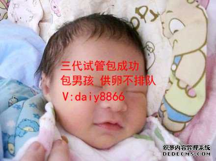 成都坤和助孕_郑大一附院供卵流程_助孕中心哪个好_广州试管婴儿助孕中心是哪