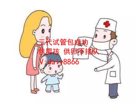 重庆赴外产子_石家庄市四院试管婴儿哪个医生好？选择医生有哪些标