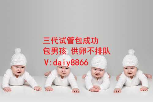 云南捐卵公司_第二代试管婴儿的过程是怎样的要满足哪些条件