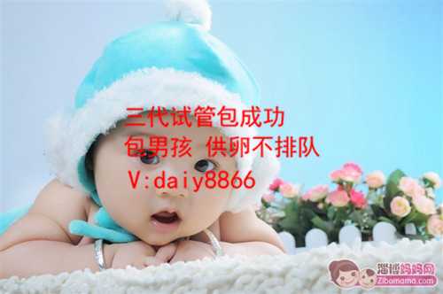 广东合法供卵_北京多少钱做一次试管婴儿手术