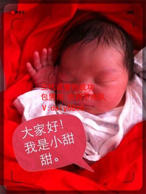 杭州供精供卵_香港三代试管婴儿多少钱？你知道吗？