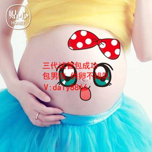 郑州借卵医院_做试管婴儿检查发现雌激素低要如何调理