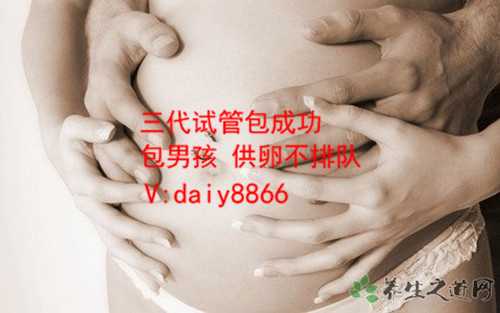 深圳代生流程_高龄女性做试管移植第3天胚胎还是囊胚好？北京试管婴儿医院哪