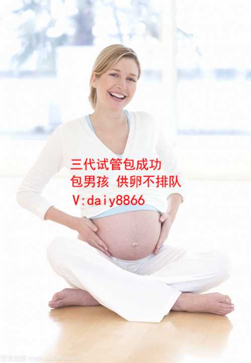 山东代妈21万_郴州南院做试管婴儿要多少钱会不会非常贵呢