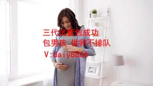 昆明代妈补偿_试管婴儿从检查到怀孕总共需要多长时间