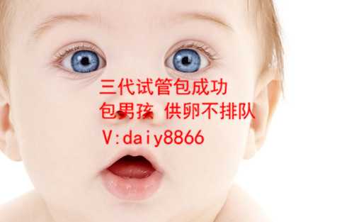 西安借卵生男孩_徐州哪里可以做试管?如何预防胎停?