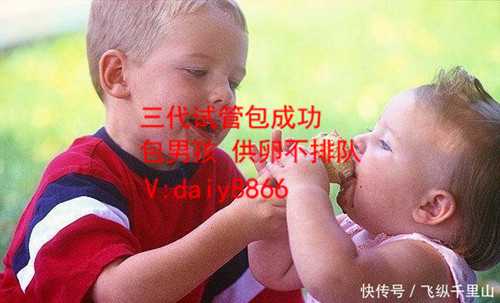 广州代生热线_云南昆明三代试管婴儿的费用明细